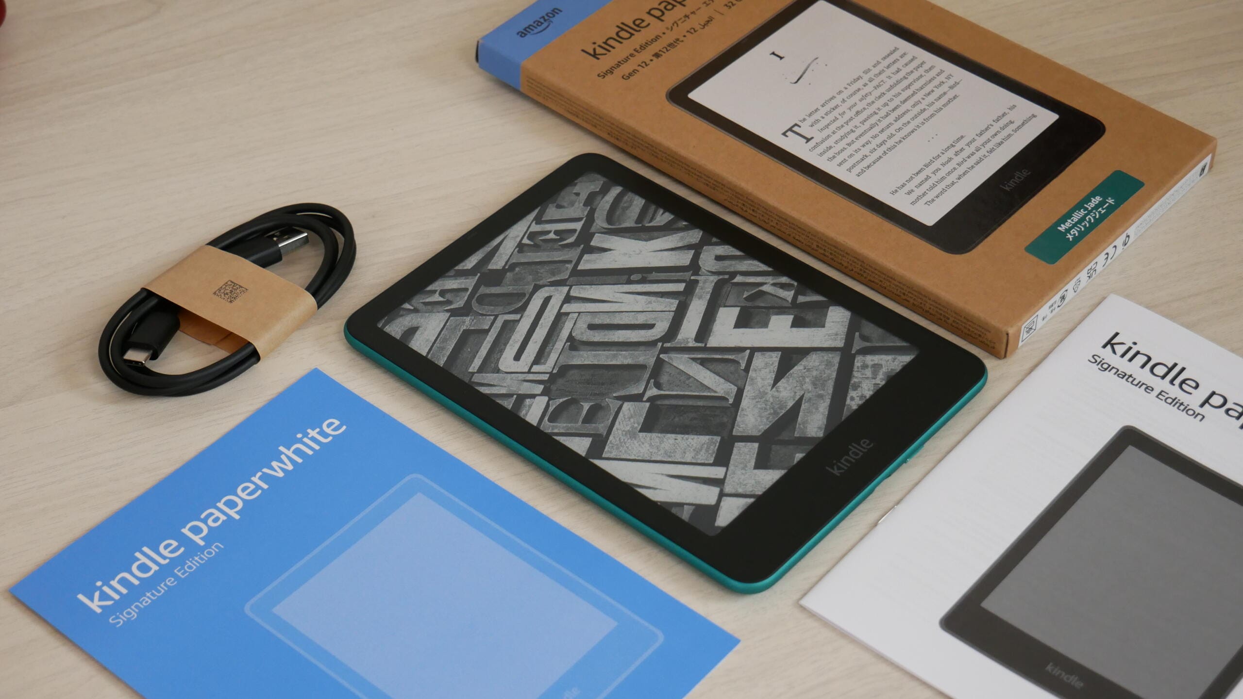 Kindle Paperwhite 2026